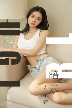 原来是美男啊中文版