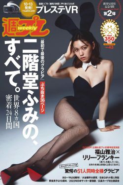 美女