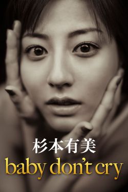 冰恋小龙女